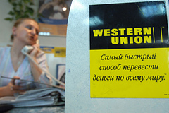 Western Union прекратит осуществлять переводы внутри России