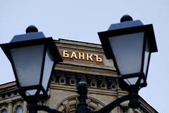 Названы новые возможные санкции против российских банков