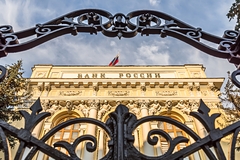 Британия объявила о введении санкций против пяти российских банков