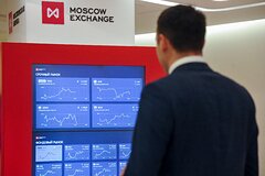 Российский фондовый рынок закрылся снижением