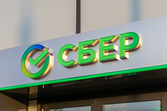 Сбербанк повысит ставки по депозитам в рублях