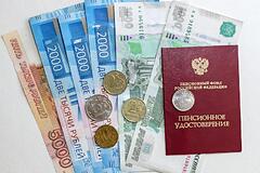 ПФР изменил правила получения пенсии для части россиян