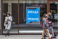 В России оценили последствия ухода международных сетей магазинов