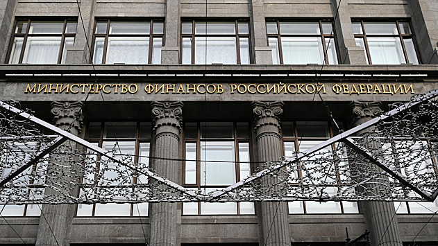 Из «главной кубышки» России потратили триллионы рублей