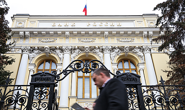 Банк России сохранил ключевую ставку