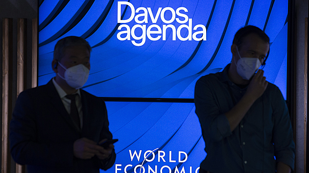 На экономическом форуме в Давосе оценили перспективы мировой экономики