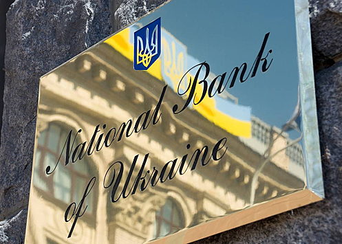 Международные резервы Украины достигли максимума за 11 лет