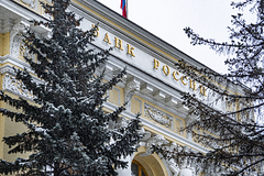 Центробанк России запустил сервис анонимных доносов на тайных собственников